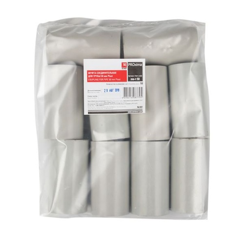 Муфта соединительная для трубы (50 мм) (10 шт) серая-Plast | код ms-t-50 | EKF фото 5