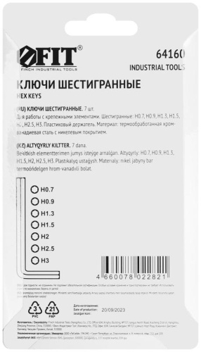Ключи шестигранные CrV 7 шт (0.7-3.0 мм) в пластиковом держателе | код 64160 | FIT фото 4 Ключи шестигранные CrV 7 шт (0.7-3.0 мм) в пластиковом держателе | код 64160 | FIT фото 4