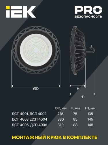 Светильник светодиодный ДСП 4005 200Вт 4000К IP65 алюминий | код LDSP0-4005-200-40-K23 | IEK фото 5