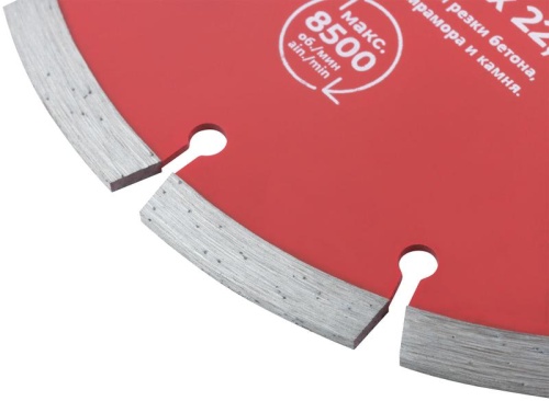 Диск отрезной алмазный сегментный 180х2.3х7.5х22.2мм сухая и влажная резка КУРС 37264 фото 5 Диск отрезной алмазный сегментный 180х2.3х7.5х22.2мм сухая и влажная резка КУРС 37264 фото 5