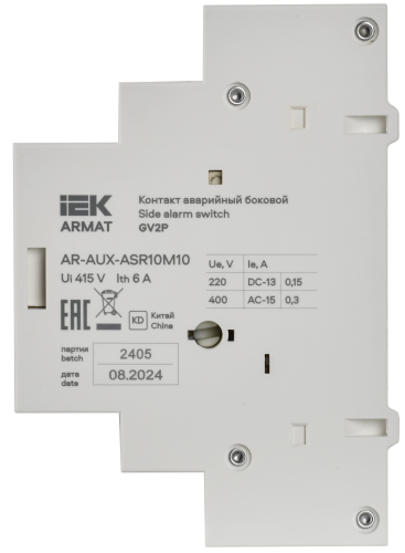 ARMAT Аварийный контакт боковой АБ-10 GV2P IEK | код AR-AUX-ASR10M10 | IEK фото 2