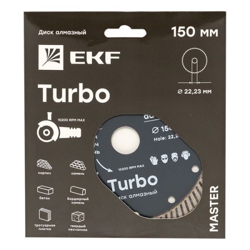 Диск алмазный Turbo (150х22,23 мм) Master | код dd-150t | EKF фото 3