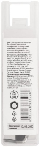 Пила круговая, Bi-Metall 22 мм. | код 36864 | FIT фото 4