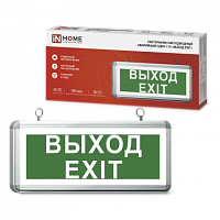 Светильник светодиодный аварийный СДБО-115 ВЫХОД EXIT 3 часа NI-CD AC/DC односторонний IN HOME | код 4690612038841 | IN HOME