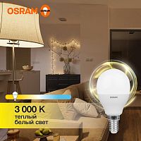 Лампа светодиодная LED 10 Вт E14 3000К 800Лм шарик 220 В (замена 75Вт) | код 4058075579712 | LEDVANCE