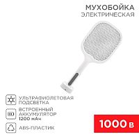 Мухобойка электрическая 1000В (0440) с подставкой | код 70-0440 | Rexant