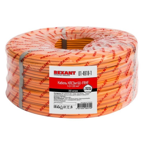 Кабель огнестойкий КПСЭнг(А)-FRHF 1x2x1,00 кв.мм, 200 м, | код 01-4918-1 | REXANT Кабель огнестойкий КПСЭнг(А)-FRHF 1x2x1,00 кв.мм, 200 м, | код 01-4918-1 | REXANT