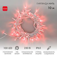 Гирлянда Нить 10м, постоянное свечение, белый ПВХ, 230В, цвет Красный | код 305-162 | NEON-NIGHT