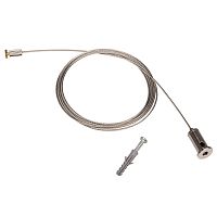 Подвес 1х2м Set (Pad 6х1.2мм) металл Arlight 049192