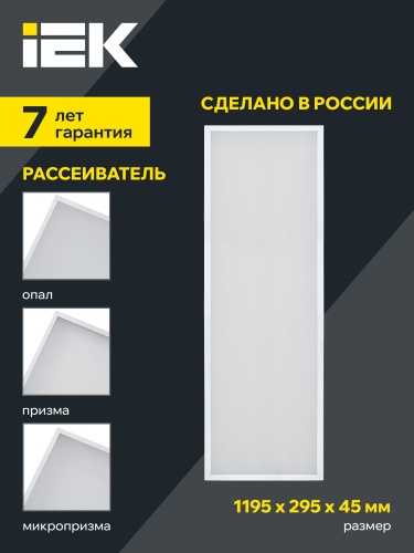 PRO Светильник ДВО 1081 30Вт 3000К мпр. IEK | код LTP-DVO2-1081-30-30-K01 | IEK фото 2