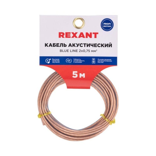 Кабель Stereo 2х0.75 прозр. BLUELINE (уп.5м) | код 01-6204-3-05 | Rexant