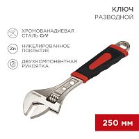 Разводной ключ REXANT 250 мм никелированный, двухкомпонентная рукоятка | код 12-4674 | REXANT