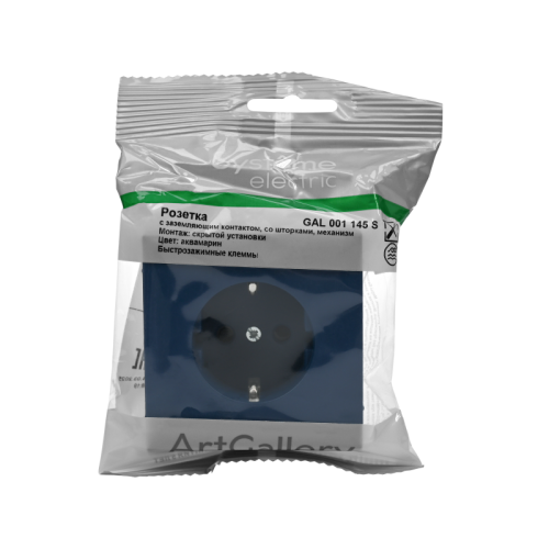 ARTGALLERY РОЗЕТКА с заземлением со шторками, 16А, механизм, быстрозажимные клеммы, аквамарин | код GAL001145S | Systeme Electric фото 6 ARTGALLERY РОЗЕТКА с заземлением со шторками, 16А, механизм, быстрозажимные клеммы, аквамарин | код GAL001145S | Systeme Electric фото 6
