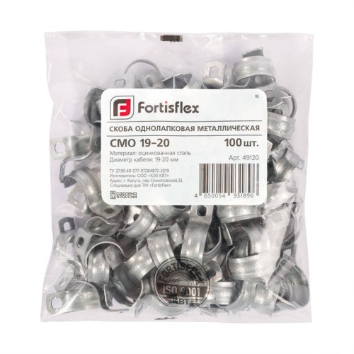 Скоба металлическая СМО 60-63 | код 69201 | КВТ фото 3