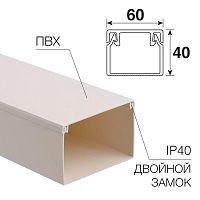 Кабель-канал 60х40 L2000 бел. | Код. 28-6040-2 | Rexant