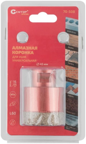 Коронка алмазная универсальная для УШМ Special 45x15xМ14x60 мм | код 70-508 | FIT фото 3