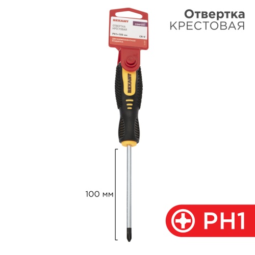 Отвертка крестовая PH 1х100 мм, двухкомпонентная рукоятка REXANT | код 12-4727 | REXANT