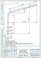 Кронштейн однорожковый "Стандарт" под UMECON 1.К1-1.5-1.5-ф2 D48мм гор. цинк | код 1461140А | СВТА прочее