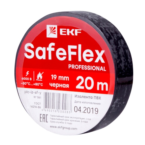 Изолента ПВХ черная 19мм 20м серии SafeFlex | код plc-iz-sf-b | EKF