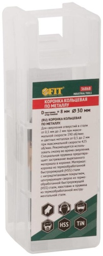 Пила круговая, Bi-Metall 32 мм. | код 36868 | FIT фото 3 Пила круговая, Bi-Metall 32 мм. | код 36868 | FIT фото 3