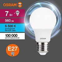 Лампа светодиодная LED 7 Вт E27 6500К 560Лм груша 220 В (замена 60Вт) | код 4058075578791 | LEDVANCE
