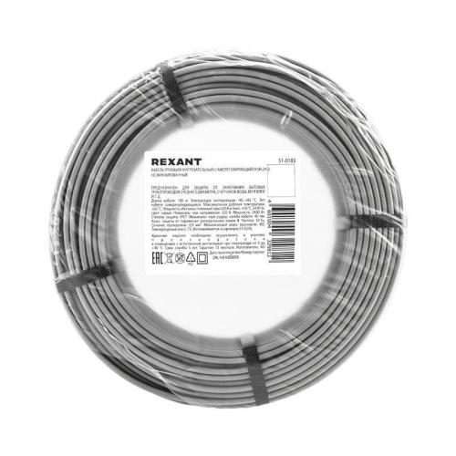 Кабель греющий саморег. SRL24-2 неэкранир. 24Вт/м 0.9кв.мм/70м (уп.100м) Rexant 51-0183 фото 4