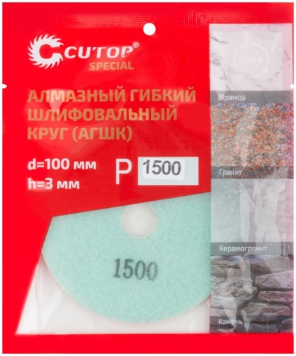 Алмазный гибкий шлифовальный круг 100х3мм Р1500 | код 76-599 | FIT фото 3