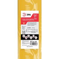 Трубка термоусадочная ТТУ нг-LS 40/20 1м желт. (уп.10шт) Эра Б0067592