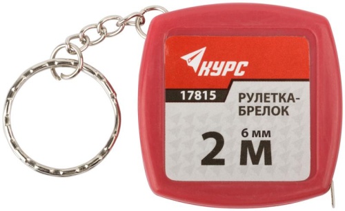 Рулетка-брелок, пластиковый корпус 2 м х 6 мм | код 17815 | FIT фото 4 Рулетка-брелок, пластиковый корпус 2 м х 6 мм | код 17815 | FIT фото 4
