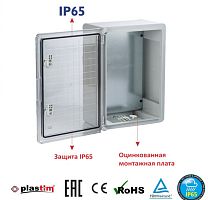 PP3018 Пластиковый шкаф с монт. панелью, IP65. УХЛ1., 400х600х200, прозрачная дверца | код PP3018 | Plastim
