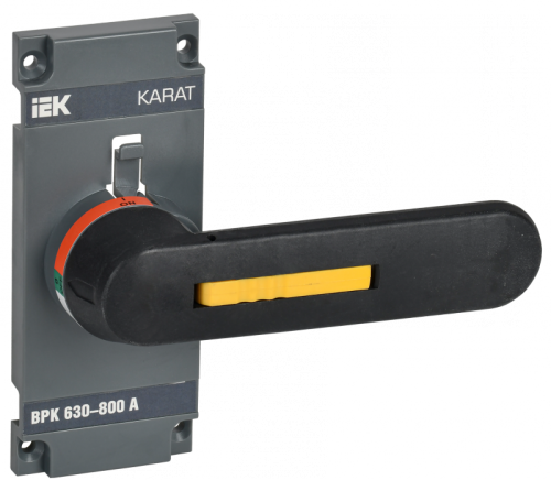KARAT Рукоятка прямого управления ВРК 630-800А IEK | код KA-VR10D-RY-0630-0800 | IEK
