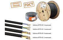 Кабель КГТП-ХЛ 2х1.5-0.66 ГОСТ (бухта 100м) | код SQ0110-0011 | РЭМЗ ТМ