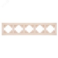 GUSI Bravo РАМКА 5-местная, цвет бежевый. | код С1050-003 | GUSI ELECTRIC