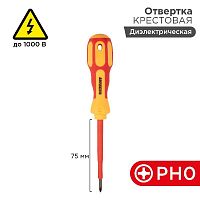 Отвертка "Электрика" PH0 75мм | Код. 12-4715 | Rexant