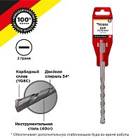 Бур по бетону 10x160x100 мм SDS-plus | код KR-91-0013 | Kranz