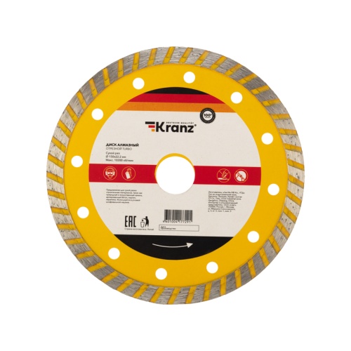 Диск алмазный отрезной Turbo 150x22.2x2.4x10 мм KRANZ | код KR-90-0122 | KRANZ