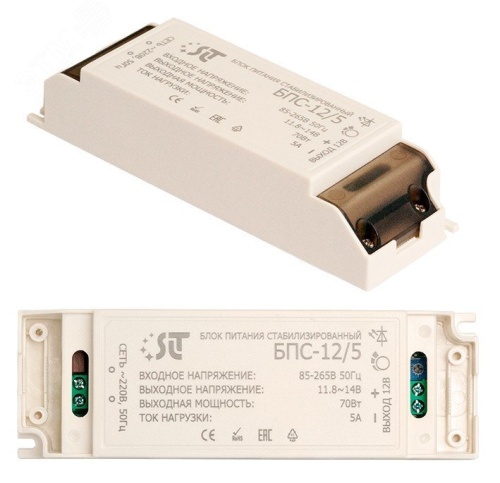 Блок питания стабилизированный БПС-12/5-SLT | код 11026 | SLT Блок питания стабилизированный БПС-12/5-SLT | код 11026 | SLT