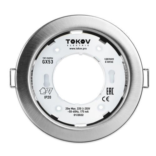 Светильник GX 53-MCH-1 106х48мм матов. хром металл+пластик | код TOK-GX53-MCH-1 | TOKOV ELECTRIC
