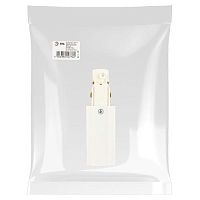 Коннектор для трехфазного шинопровода STR-30-W-CN-PL типа PL кабельный ввод левый белый | код Б0049716 | ЭРА