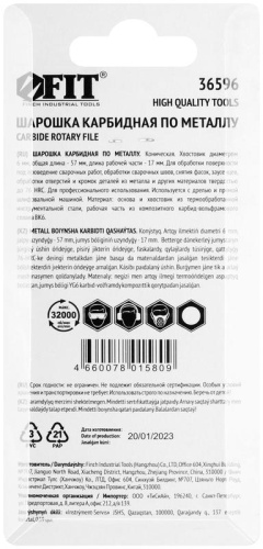 Шарошка карбидная Профи, штифт 6 мм, коническая | код 36596 | FIT фото 4 Шарошка карбидная Профи, штифт 6 мм, коническая | код 36596 | FIT фото 4
