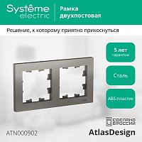 Рамка 2 поста ATLASDESIGN, сталь | код. ATN000902 | Schneider Electric