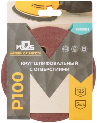 Круги шлифовальные с отверстиями (липучка), алюминий-оксидные, 125 мм, 5 шт Р 100 | код 39835М | FIT фото 3 Круги шлифовальные с отверстиями (липучка), алюминий-оксидные, 125 мм, 5 шт Р 100 | код 39835М | FIT фото 3