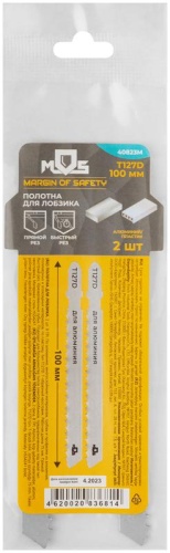 Полотна для лобзика, T127D, по алюминию и пластику, HSS, 100 мм, 2 шт. | код 40823М | FIT фото 3