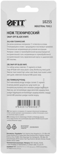 Нож технический 18 мм усиленный прорезиненный, вращ.прижим, лезвие 15 сегментов | код 10255 | FIT фото 4 Нож технический 18 мм усиленный прорезиненный, вращ.прижим, лезвие 15 сегментов | код 10255 | FIT фото 4