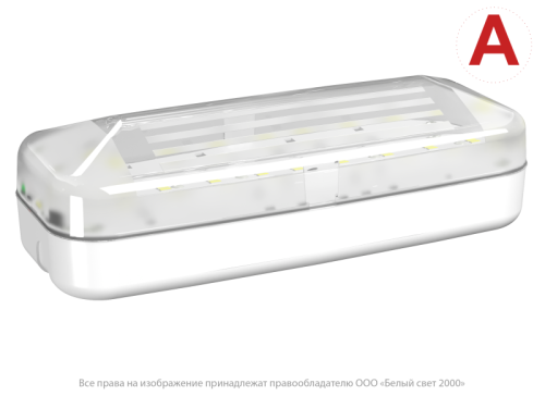 Аварийный светильник BS-JUNIOR-10-L1-24 | код a15714 | Белый Свет фото 2 Аварийный светильник BS-JUNIOR-10-L1-24 | код a15714 | Белый Свет фото 2