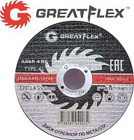 Диск отрезной по металлу Greatflex T41-125х1.2х22.2 класс Master | код 50-41-003 | FIT