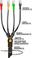 Муфта кабельная концевая 1ПКВ(Н)Тпбнг-LS-4х(150-240)без наконечников | код | Нева-Транс Комплект
