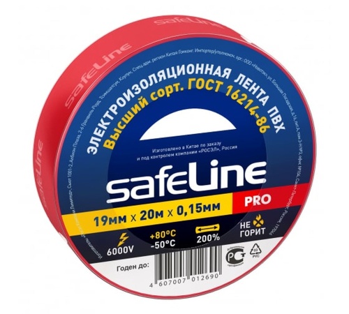 Изолента ПВХ красная 19мм 20м Safeline | код 9368 | SafeLine