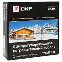 Саморегулирующийся нагревательный кабель 15 Вт/м для обогрева трубопроводов StopFrost Inside 3 м | код SFI-15-3 | EKF