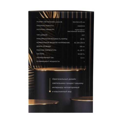 Светильник декоративный Человечек черн. с черн. абажуром E27 Rexant 603-1038 фото 2 Светильник декоративный Человечек черн. с черн. абажуром E27 Rexant 603-1038 фото 2